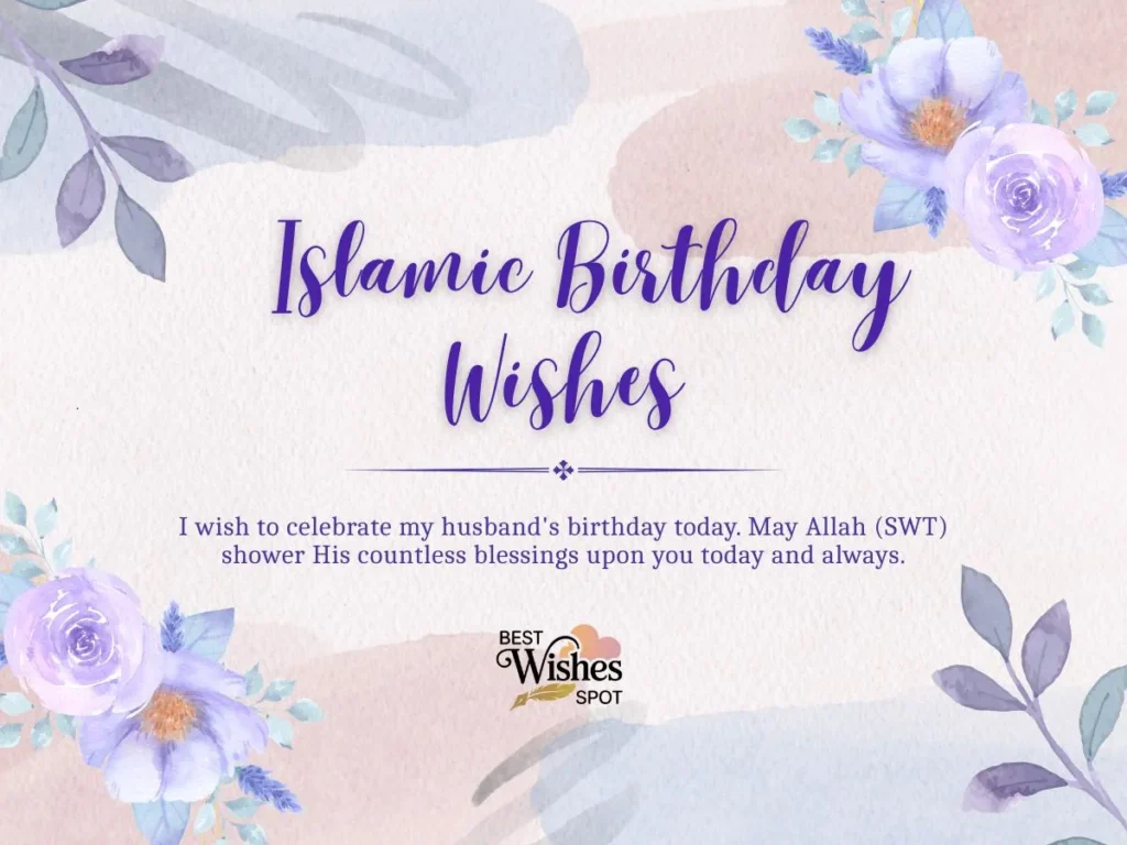 Islamic Birthday Wishes